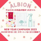 ALBION NEW YEAR Campaign 2023