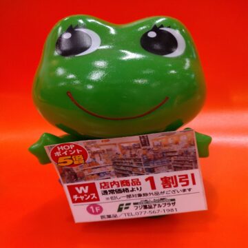 ＨＯＰポイント5倍のチャンス！！