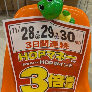 ケロちゃんの特技？