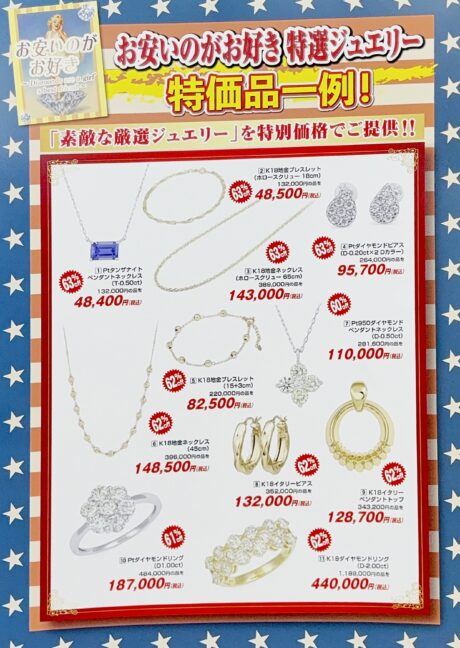 イベント開催!🎪✨