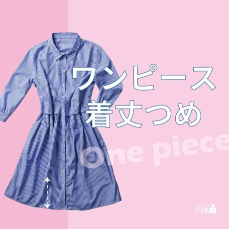［One-piece］ワンピース／着丈つめ👗