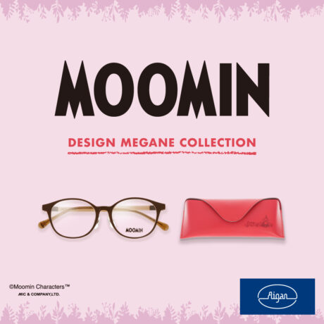 ムーミン　デザインメガネコレクション