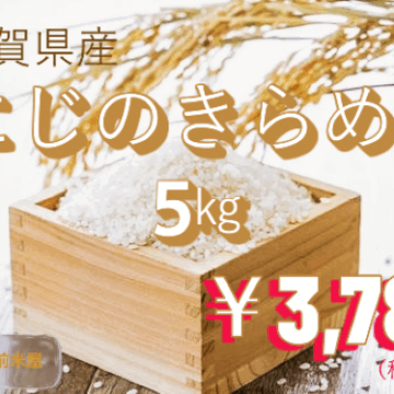 ゴールデンウィークお買い得商品