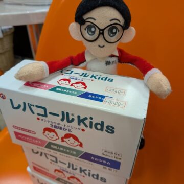 みなさん　おげんきですか？