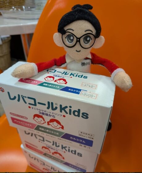 みなさん　おげんきですか？