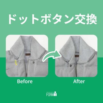 【Repair】ドットボタンの交換🔨