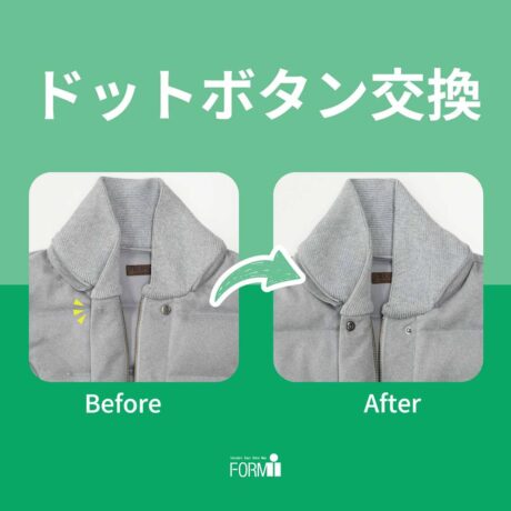 【Repair】ドットボタンの交換🔨