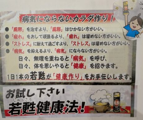 みなさま おつかれさまです