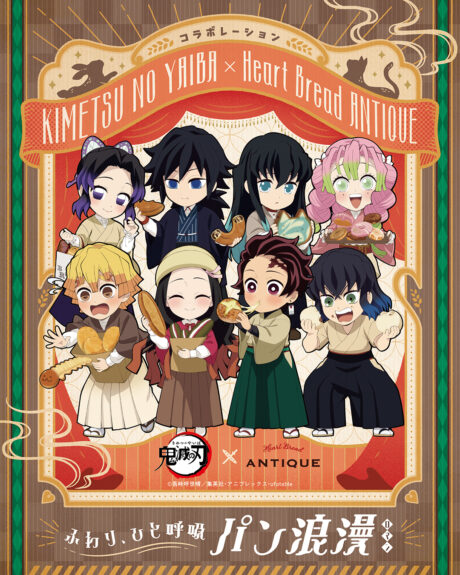 7月１日～鬼滅の刃コラボ開催！！🎉