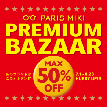 PARIS MIKI  PREMIUM BAZAAR