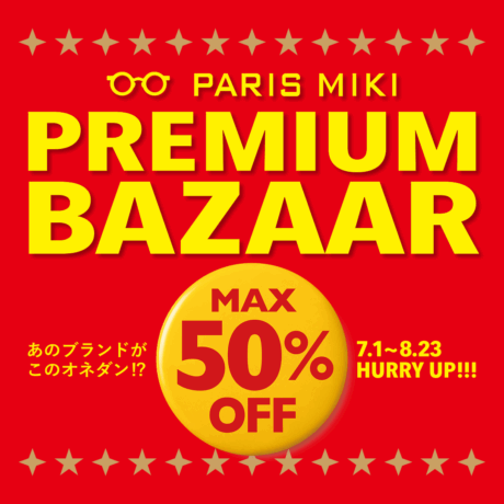 PARIS MIKI  PREMIUM BAZAAR