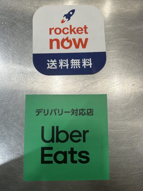 デリバリー始めます！