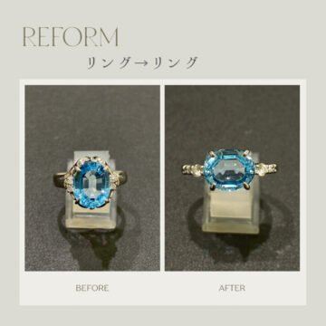 ジュエリーリフォーム一例🛠️