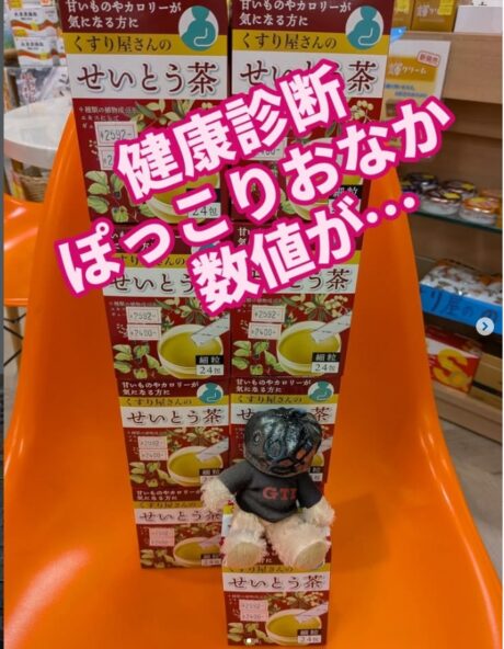ぽっこりおなかが・・・