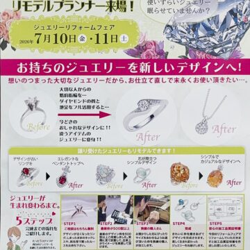 ⚠️イベント告知！⚠️