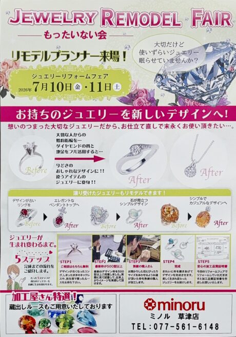 ⚠️イベント告知！⚠️