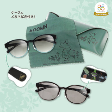メガネの愛眼からスナフキンサングラス登場！