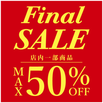 Final SALE開催中！