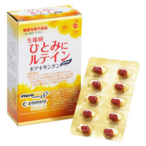 10月10日は目の愛護デーです。