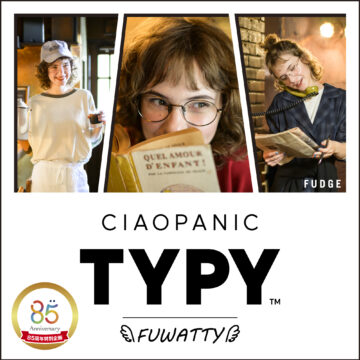 人気ファッションブランド「CIAOPANIC TYPY」コラボメガネ登場！